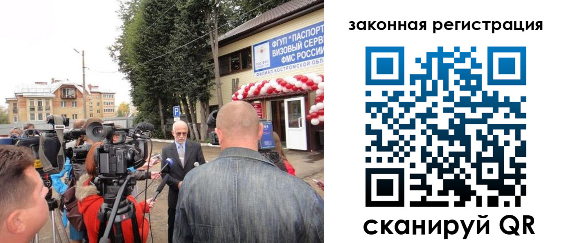 прописка иностранных граждан в Хилке