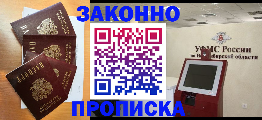 форма 3 в Хилке