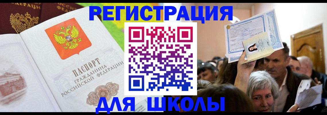 форма 3 в Хилке